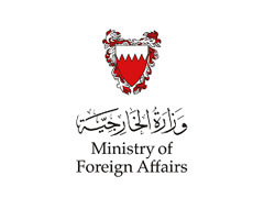 Ministry of Foreign Affairs