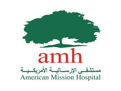 American Mission Hospital